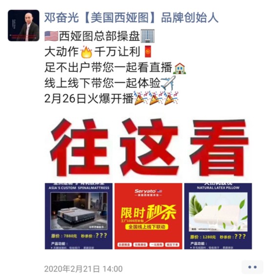 圖發展 贏未來:破局2020,西婭圖抓住新機遇! 圖發展 贏未來:破局2020,西婭圖抓住新機遇!