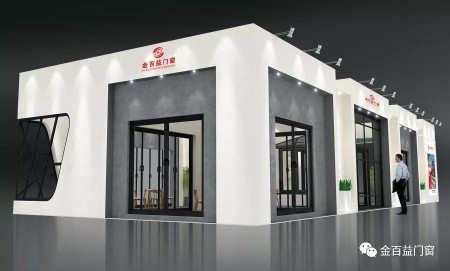 金百益一扇好門(mén)窗,呵護(hù)和時(shí)尚整個(gè)家! 金百益一扇好門(mén)窗,呵護(hù)和時(shí)尚整個(gè)家!