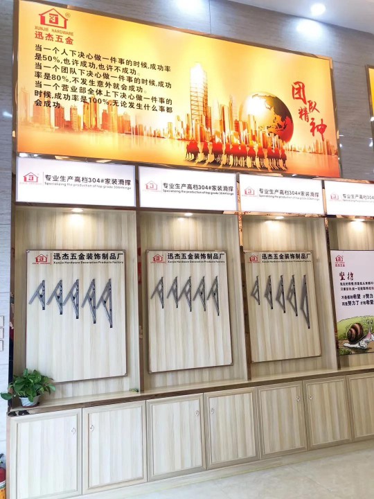 鋁合金門窗滑撐,迅杰一路向前、永不止步! 鋁合金門窗滑撐,迅杰一路向前、永不止步!