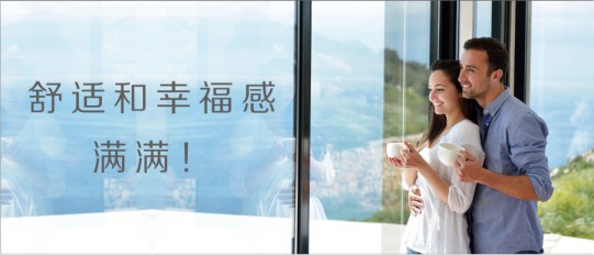 金百益門(mén)窗,讓生活的舒適感和幸福感滿滿 金百益門(mén)窗,讓生活的舒適感和幸福感滿滿
