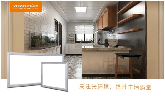 眾爍照明打造全屋光效體驗 許你一個溫馨明亮的家 眾爍照明打造全屋光效體驗 許你一個溫馨明亮的家