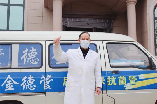 康居生活首選金德管業，一次消費終身受益