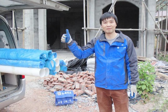 康居生活首選金德管業，一次消費終身受益