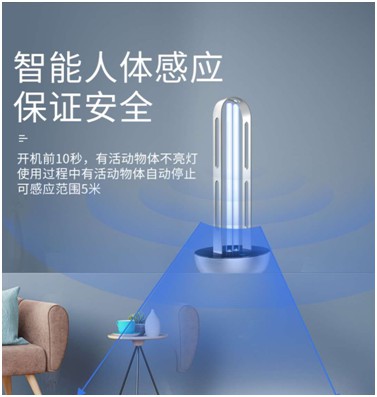創爾特紫外線消毒燈：新冠克星，硬核防疫