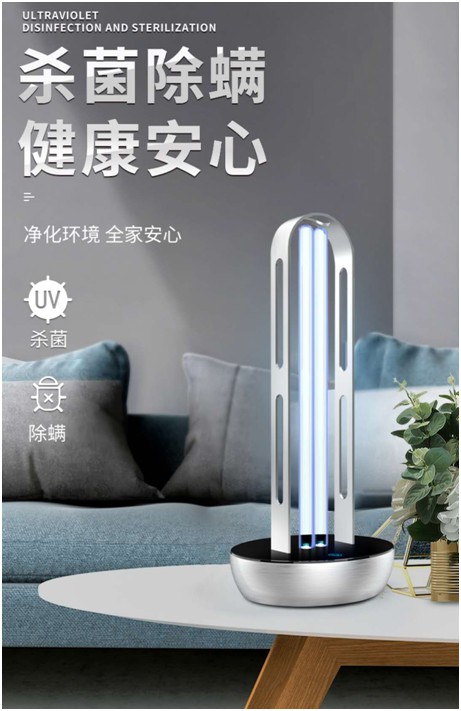 創爾特紫外線消毒燈：新冠克星，硬核防疫