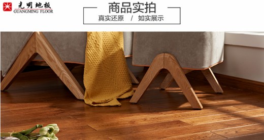 冬暖夏涼的優(yōu)質(zhì)實(shí)木家具才是明智之選! 冬暖夏涼的優(yōu)質(zhì)實(shí)木家具才是明智之選!