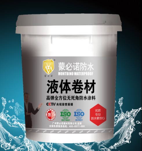 蒙必諾建材終于要推出一款新產品——液體防水卷材 蒙必諾建材終于要推出一款新產品——液體防水卷材