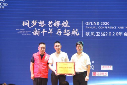 衛浴新聞團隊對董事長陳華進行了深度專訪 衛浴新聞團隊對董事長陳華進行了深度專訪