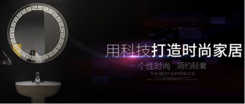 皇玥智能衛浴鏡:智能再升級,引領行業新風尚! 皇玥智能衛浴鏡:智能再升級,引領行業新風尚!