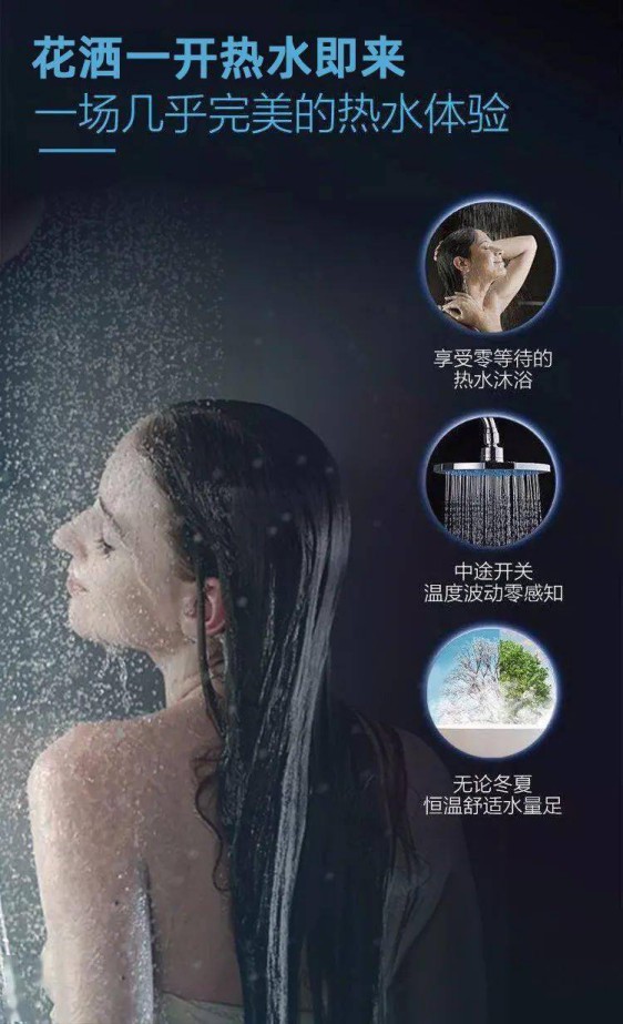 不甘心做“后浪”想做前浪？試試華碩零冷水熱水器吧！