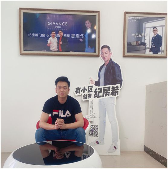 從0到1000萬(wàn) 看紀(jì)房希門(mén)窗河南駐馬店徐總?cè)绾蝿?chuàng)造奇跡 從0到1000萬(wàn) 看紀(jì)房希門(mén)窗河南駐馬店徐總?cè)绾蝿?chuàng)造奇跡