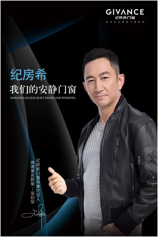 從0到1000萬(wàn) 看紀(jì)房希門(mén)窗河南駐馬店徐總?cè)绾蝿?chuàng)造奇跡 從0到1000萬(wàn) 看紀(jì)房希門(mén)窗河南駐馬店徐總?cè)绾蝿?chuàng)造奇跡