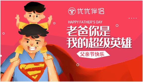 優(yōu)優(yōu)伴侶電器：因愛而生，讓愛恒溫