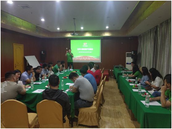 遠洋環保塑膠跑道 連續舉辦三場合伙人賦能交流會