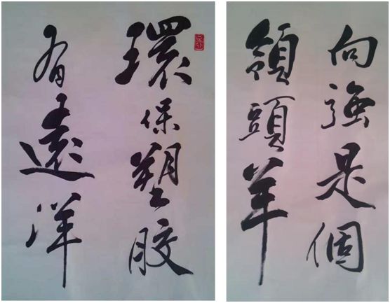 遠洋環保塑膠跑道 連續舉辦三場合伙人賦能交流會