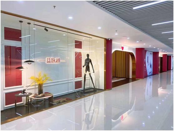 益脈通智能健康床墊直播創富招商會即將盛大開啟