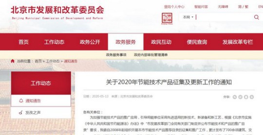 -12℃下COP值高達2.65!太陽雨空氣能溫暖家冷暖機遠超行業標準 -12℃下COP值高達2.65!太陽雨空氣能溫暖家冷暖機遠超行業標準