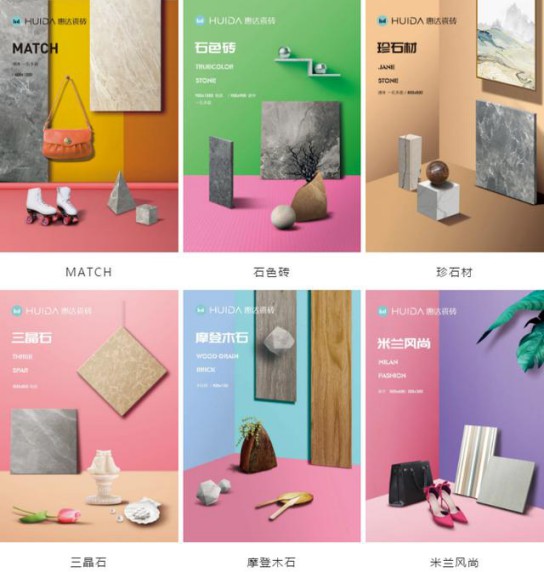 疫情沖擊下，惠達瓷磚是如何吸引眾多新經銷商加入？