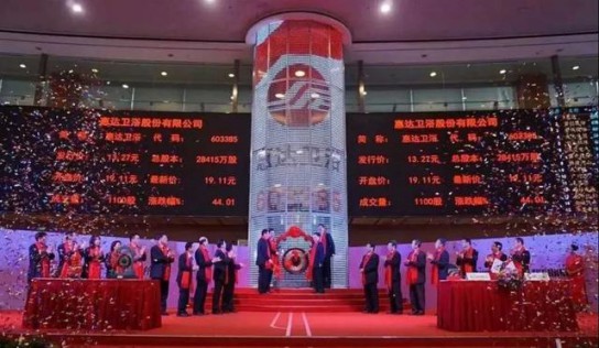 疫情沖擊下，惠達瓷磚是如何吸引眾多新經銷商加入？