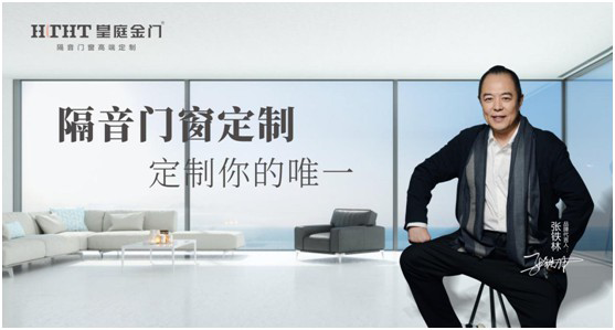 皇庭金門:向陽而生,循光而來,創造光影生活 皇庭金門:向陽而生,循光而來,創造光影生活