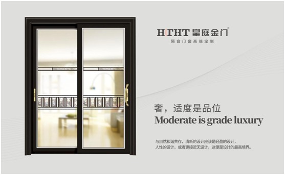 皇庭金門:向陽而生,循光而來,創造光影生活 皇庭金門:向陽而生,循光而來,創造光影生活