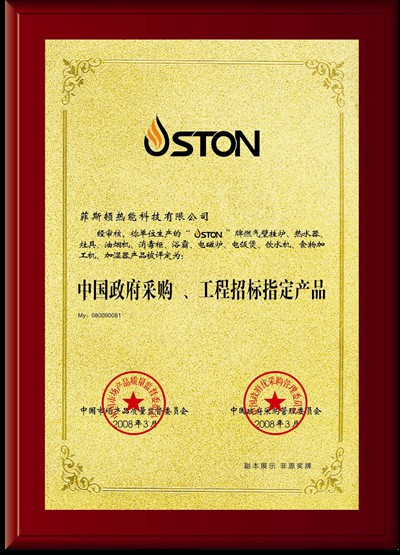 政府部門在“煤改氣”工程項目上，選擇壁掛爐品牌的方法