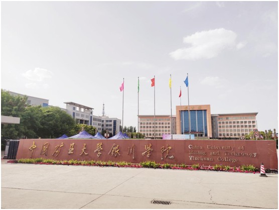 林德漆走進(jìn)中國礦業(yè)大學(xué)銀川學(xué)院 用環(huán)保涂料建設(shè)綠色校園