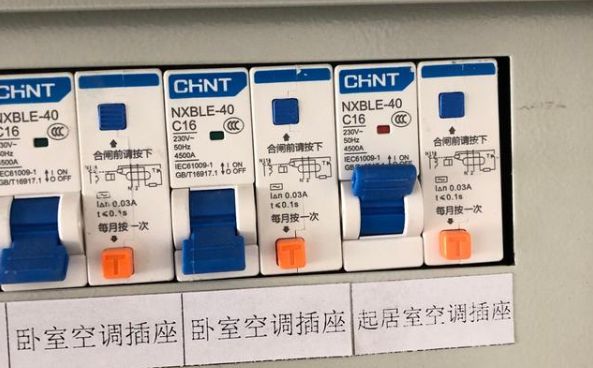 給大家分析電熱水器電線選擇的一些問(wèn)題 給大家分析電熱水器電線選擇的一些問(wèn)題