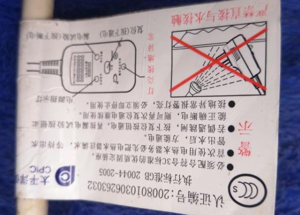 分享這個熱水器的小按鈕,趕緊來看看到底怎么樣操作 分享這個熱水器的小按鈕,趕緊來看看到底怎么樣操作