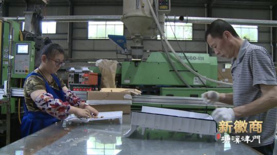 舒爾凈化器董事長做客《新徽商》：心中有夢，腳下必有遠方