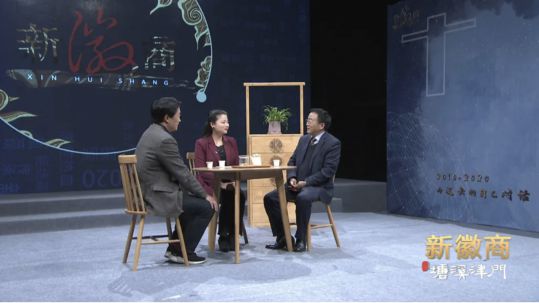 舒爾凈化器董事長做客《新徽商》：心中有夢，腳下必有遠方