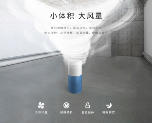 高效去除污染物,十大空氣凈化器品牌哪個好 高效去除污染物,十大空氣凈化器品牌哪個好