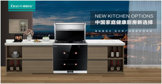 千禧廚寶電器:五月初五端午節(jié) 匠心精制團(tuán)圓粽 千禧廚寶電器:五月初五端午節(jié) 匠心精制團(tuán)圓粽