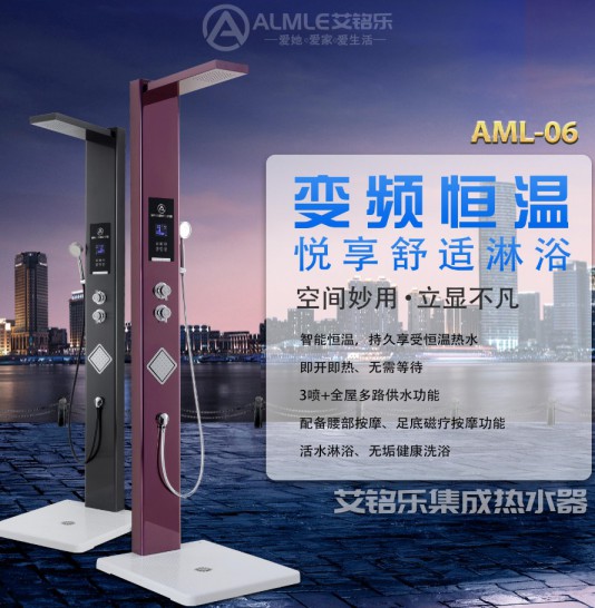 很多顧客都覺得集成熱水器容易壞？艾銘樂公司給出這樣的答案