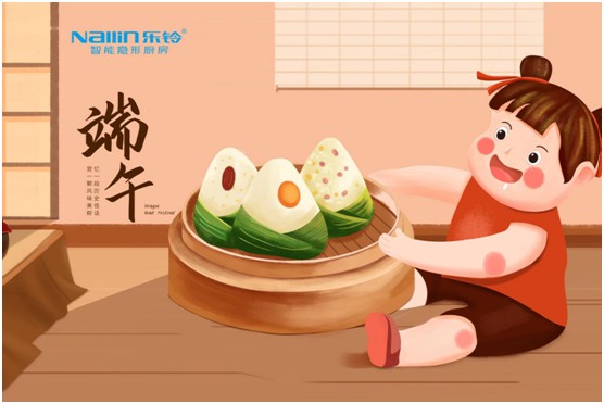 樂鈴智能隱形廚房:濃情端午 樂享美味 樂鈴智能隱形廚房:濃情端午 樂享美味