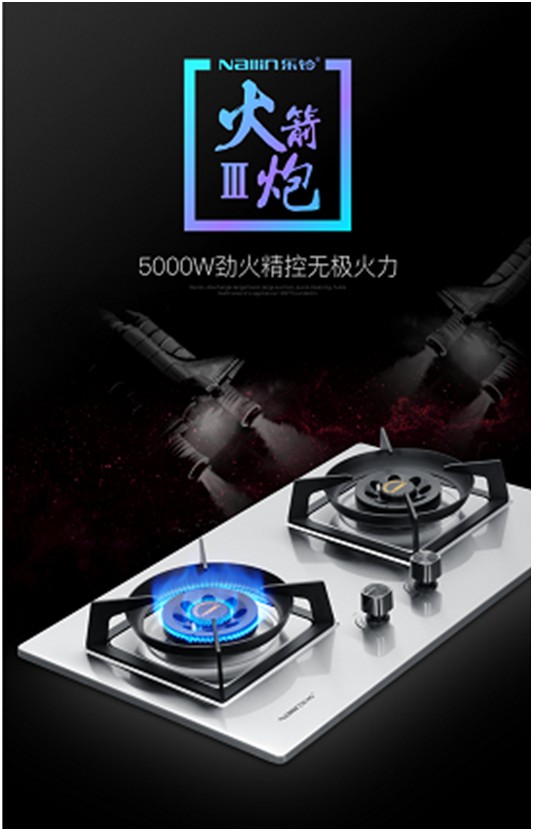 樂鈴智能隱形廚房:濃情端午 樂享美味 樂鈴智能隱形廚房:濃情端午 樂享美味