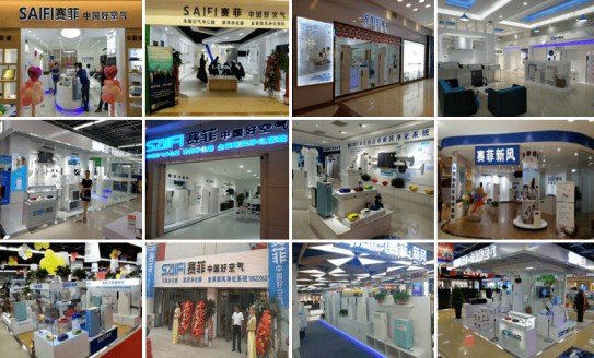 聯盟走訪 | 賽菲凈化器：為營造中國好空氣而努力 