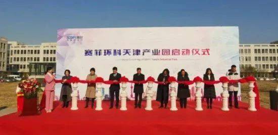 聯盟走訪 | 賽菲凈化器：為營造中國好空氣而努力 