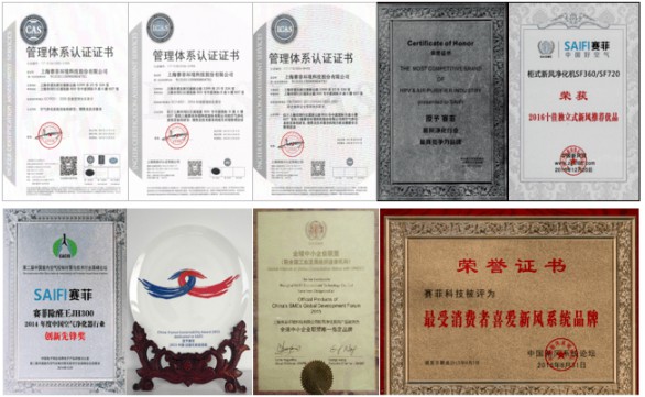 聯盟走訪 | 賽菲凈化器：為營造中國好空氣而努力 