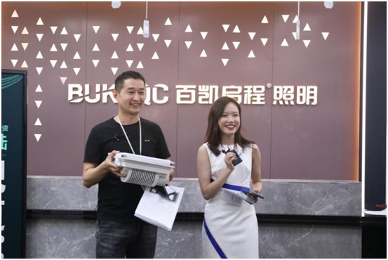 閃耀六月 百凱啟程照明新品云直播“星光璀璨” 閃耀六月 百凱啟程照明新品云直播“星光璀璨”