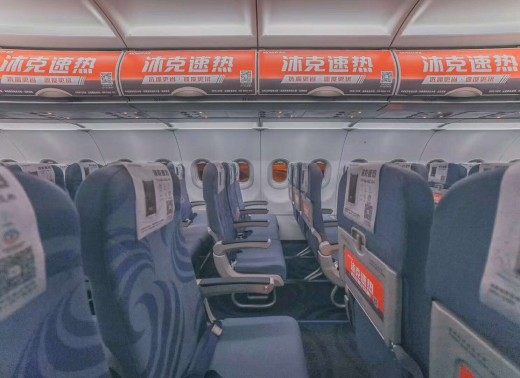 沐克熱水器品牌逆流而上，登錄華夏航空進行品牌宣傳