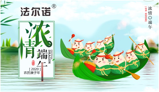 法爾諾衣柜 以端午之名 定制溫馨之家 法爾諾衣柜 以端午之名 定制溫馨之家