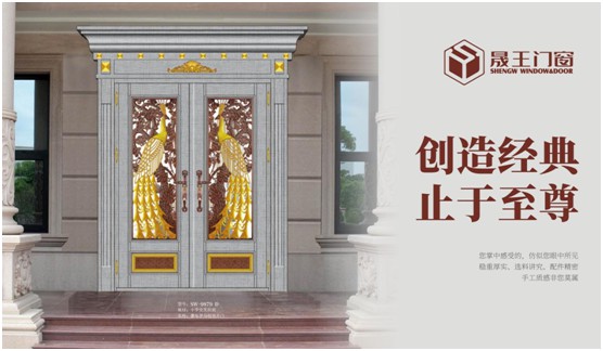 晟王門窗 致敬傳統節日 倡導生活美學 晟王門窗 致敬傳統節日 倡導生活美學
