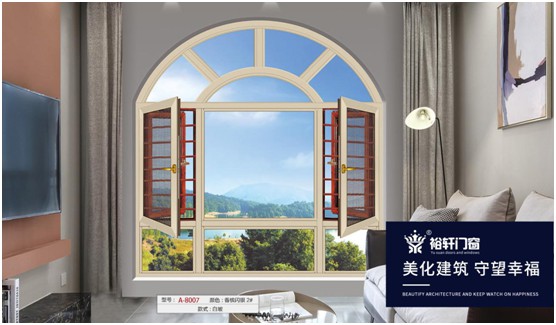 裕軒門窗:斷橋窗紗一體窗溫柔了夏日時光 裕軒門窗:斷橋窗紗一體窗溫柔了夏日時光