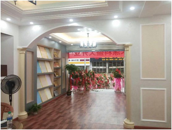 江西新余市體驗(yàn)店盛大開業(yè) 涂布斯藝術(shù)涂料加速品牌擴(kuò)張 江西新余市體驗(yàn)店盛大開業(yè) 涂布斯藝術(shù)涂料加速品牌擴(kuò)張