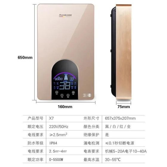 權威加持，安耐德電器推出的雙模電熱水器有何優(yōu)勢？