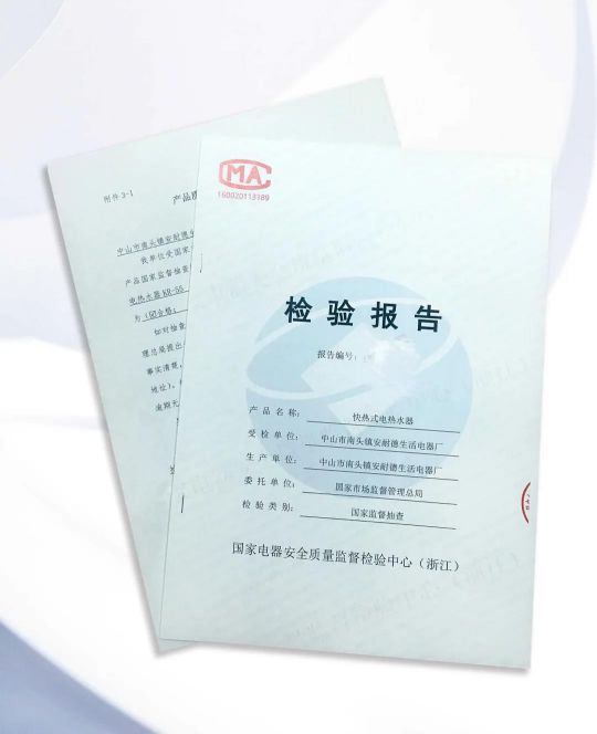 安耐德熱水器做質(zhì)優(yōu)品牌，永遠(yuǎn)無懼來自消費(fèi)者的考核！