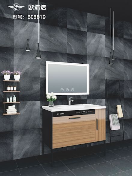 歐沐潔集成浴室柜全屋熱水定制熱水器多款新品發布 歐沐潔集成浴室柜全屋熱水定制熱水器多款新品發布