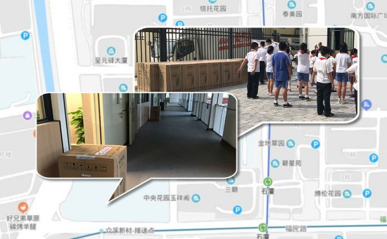 中標(biāo)采購,福田學(xué)校再次認(rèn)可歐朗德斯空氣凈化器 中標(biāo)采購,福田學(xué)校再次認(rèn)可歐朗德斯空氣凈化器