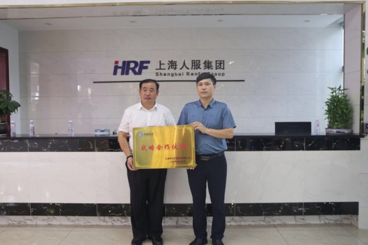 祝賀科尼安潔康養(yǎng)凈化系列與“人服集團”正式簽約 祝賀科尼安潔康養(yǎng)凈化系列與“人服集團”正式簽約